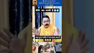 🤦&zwj;♂️ The limit of blind devotion! 
