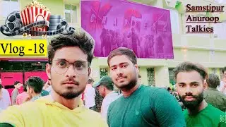 Vlog 18 KGF Chapter 2  Samstipur Anuroop Talkies @RRNamaneTravel