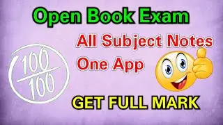 Open book exam answer|open book exam tamil|anna university latest news|notes|anna university|tips