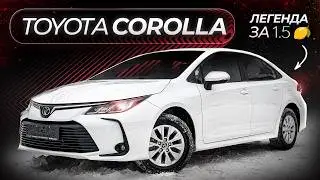 TOYOTA за 1.5млн? Нашли до 160сил!