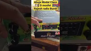 Rajesh Radio Bundi 🎶Class D mosfet tape #mosfet #kumawatelectronics #tractorlovers #amplifier