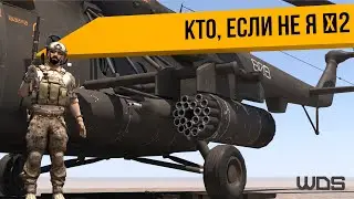 КАЛИБР: Клан WDS. Победитель Квеста 