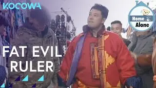 Why did Code Kunst call Hyun Moo a fat evil ruler? | Home Alone Ep 494 | KOCOWA+ | [ENG SUB]
