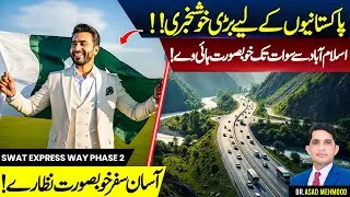 Discover the FASTEST Route from Islamabad to Swat | Daily Update With Asad