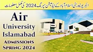 Air University Islamabad Admissions Spring 2024 : Complete Details about AU Islamabad Admission 2024