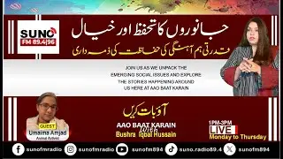 🔴 Live! Animal Conservation and Care: The Responsibility to Protect Natural Harmony | Suno Fm Radio