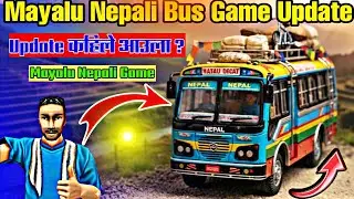Mayalu Nepali Bus Game Update 😘 Mayalu Nepali Bus Game को Update आउँछ की आउदैन ? Mayalu Game Video 