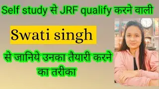 Nta net december 2021 jrf quallified in sociology swati singh | success story #ntanetjrfsociology