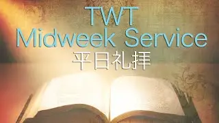 Special group service | 特別グループ礼拝