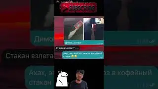 #юмор #funny #головоломка #смехпродлеваетжизнь #переписки
