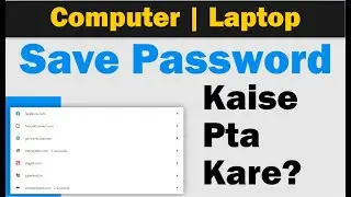 Laptop se save password kaise hataye kaise dekhe kha milti hai laptop save password setting