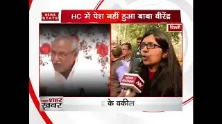 Delhi HC expresses displeasure at Virendra Dev Dixit for non-appearance