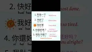 Useful phrases in Chinese #chinese #chino #fun #easy #phrases #useful #language #speaking #learning