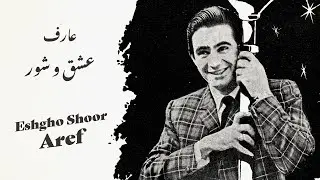 Aref - Eshgho Shoor (Deldadeh) [Enrico Macias 
