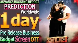 Kranti Advance Booking Report Budget Screen Count Box Office