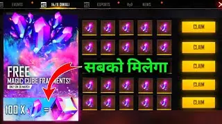 HOW TO GET MAGIC CUBE FRAGMENT IN FREE FIRE,1 JANUARY MAGIC CUBE FRAGMENT DROP,FREE MAGIC CUBE IN FF