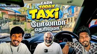 Taxi ஓட்ட போலாமா, Coimbatore taxi vlogger, #taxi #ola #automobile #trip #minivlog #Coimbatore 