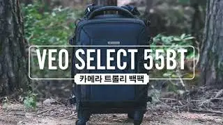 카메라가방 뱅가드 트롤리 백팩 VEO SELECT 55BT