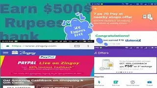 {MAHA LOOT} Paytm & Paypal MaHa LoOT Earn 500rs On Paytm Wallet