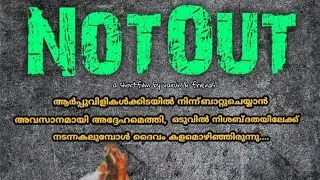 NOT OUT short film | a tribute to SACHIN TENDULKAR | by VARUN