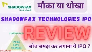 Shadowfax Technologies Limited IPO Review #IPO #iporeview #shadowfaxIPO #ShadowfaxTechnologiesIPO