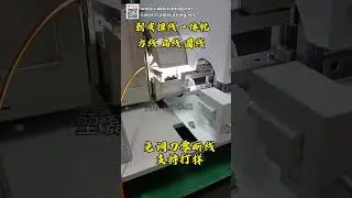 All in One Mylar Wire Stripping and Twisting Machine No Blade Adjustment Required