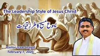 The Leadership Style of Jesus Christ - Urdu Sermon by Pastor Isaac Inayat