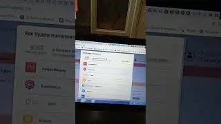 КАК ПОПОЛНИТЬ БАЛАНС НА САЙТЕ hStock