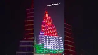 Burj Khalifa !! Durga Puja !! Katihar !! #bihar #durgapuja #katihar #viralvideo