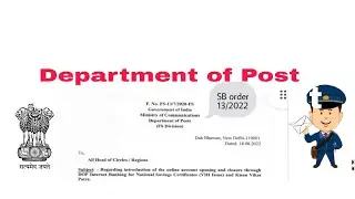 Open/Close  NSC and KVP account through DOP internat Banking #postalassistant #indiapost#sborder