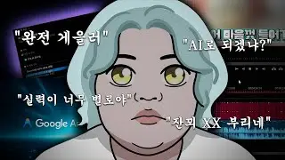 나는 바쁘지 않습니다.