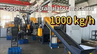 TMJ-1450 Cable Granulator &ndash; 1000kg/h Copper & Plastic Recycling Solution