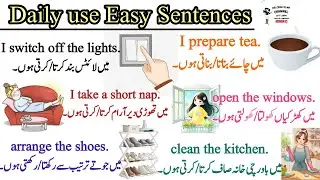 English sentences | with urdu translation | Learn with sidra |