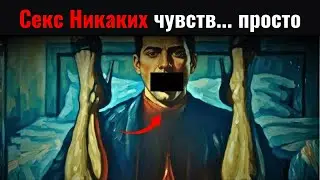 Запретная правда о том, что сводит женщину с ума от тебя.