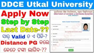 DDCE Utkal University Distance PG,+3 Online Admission Form Fillup Step by Step Process 2023 Odisha..