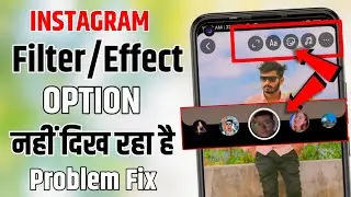 Instagram Story Effect Option Not Showing|Instagram Story Filter Option Not Showing problem fix