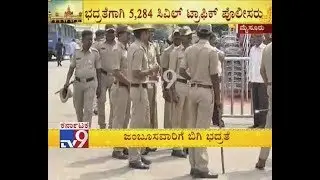 Tight Security for World Famous Dasara 'Jamboo Savari' Procession