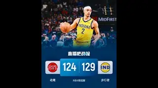 ATLANTA HAWK Vs INDIAN PACERS NBA Regular Season Highlights February 1st 2026