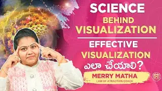 [Телугу] సైన్స్ За визуализацией | Как сделать эффективную визуализацию | Наша мечта | Unik Life