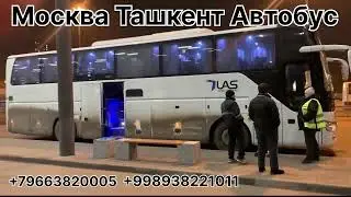 TASHKENT MOSKVA AVTOBUS REYSLAR