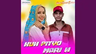 Kun Pityo Mari N