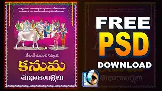 Kanuma Festival Banner Design in Photoshop | Kanuma Poster PSD Download free #kanuma #sankranthi