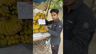Selling Fruits Only 1￼￼￼₹ 😱 #minivlog #vlog #prank #publicreaction #fruits ￼