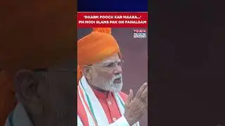 PM Modi Slams Pakistan On Pahalgam Terror Attack, Says 'India Is Filled With Anger' #shorts