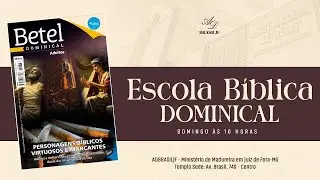 ADBRASILJF - LIÇÃO 13:  ESCOLA BÍBLICA DOMINICAL- 28/12/2025