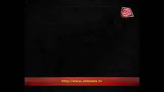 Ali Zaib Foundation Ab Tak news.