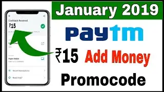 Paytm New Promo Code January  2019 || Paytm Today Promo Code Offer || Paytm Add Money Promo Code ||