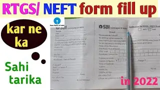 How to fill up Application for RTGS/NEFT Remittance of SBI Bank