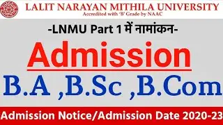 LNMU Darbhanga UG Admission Online Form 2020-23 | Lnmu Part1 Admission online