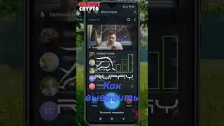 Вывод из пула RUPAY  #инвестиции